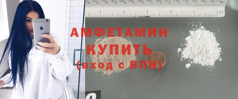 Amphetamine VHQ  Новомичуринск 