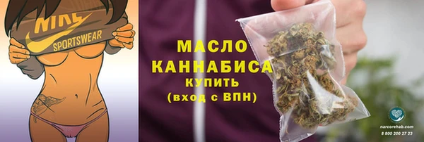 MDMA Вязьма